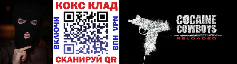 Cocaine Columbia  купить наркотики сайты  Белоярский 