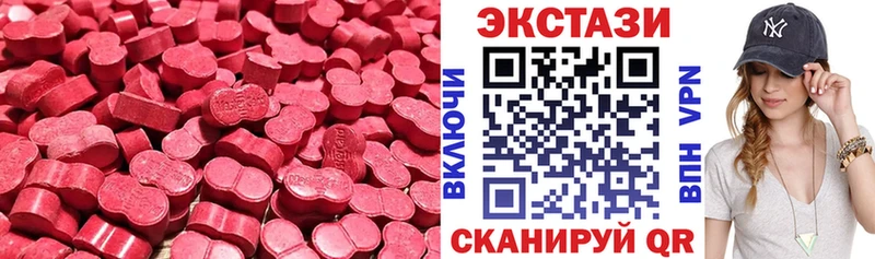 МЕГА ONION  Белоярский  Экстази XTC 