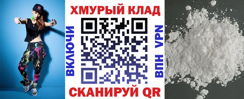Героин гречка  kraken ССЫЛКА  даркнет клад  Белоярский 