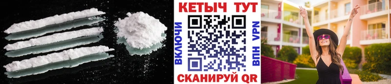 Кетамин VHQ Белоярский