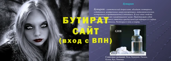 марки lsd Арсеньев