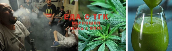 стафф Нягань