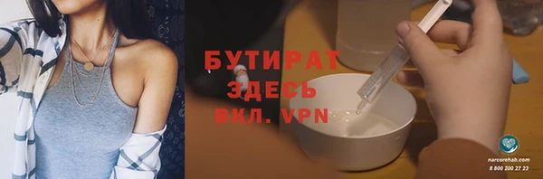 герыч Аркадак