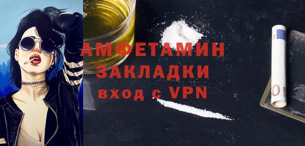 марки lsd Арсеньев