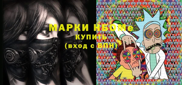 марки lsd Арсеньев