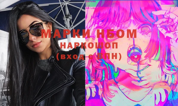 марки lsd Арсеньев