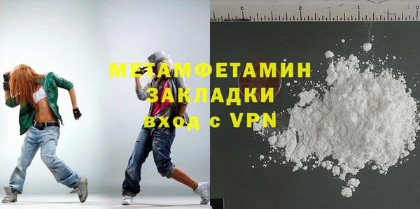 марки lsd Арсеньев