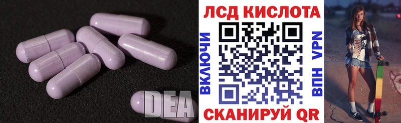 LSD-25 экстази ecstasy  Белоярский 