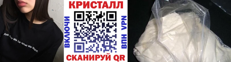 даркнет как зайти  Белоярский  Первитин винт  наркота 