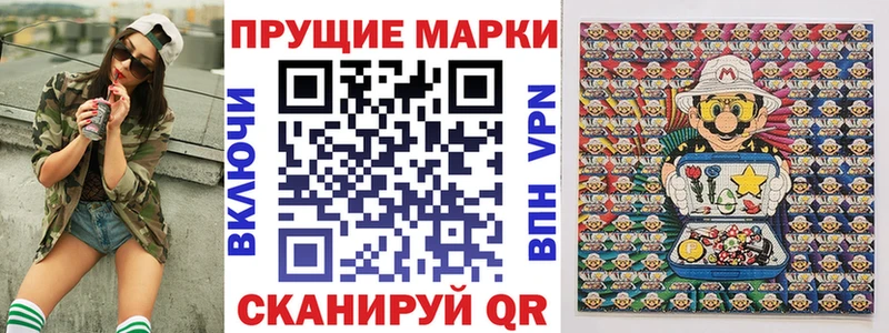 Наркотические марки 1500мкг  kraken как зайти  Белоярский 