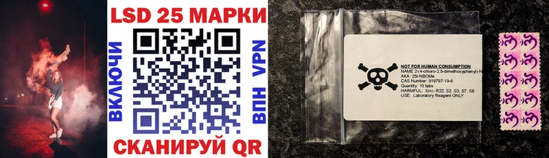 Наркотические марки 1500мкг Белоярский